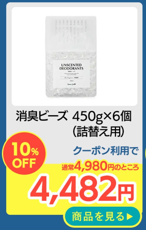 �y6�Z�b�g�z���L�r�[�Y 450g�i�{�́j�~3��