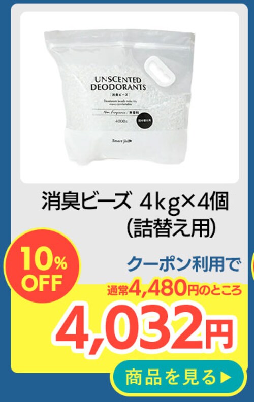 �y6�Z�b�g�z���L�r�[�Y 450g�i�{�́j�~3��