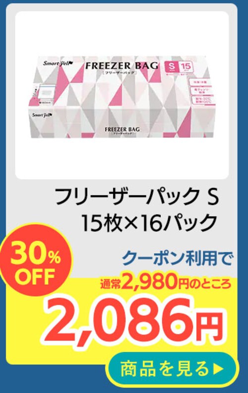 �y16�Z�b�g�z�t���[�U�[�o�b�O S