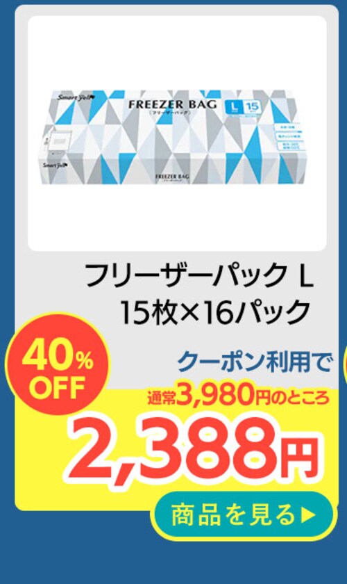 �y16�Z�b�g�z�t���[�U�[�o�b�O L