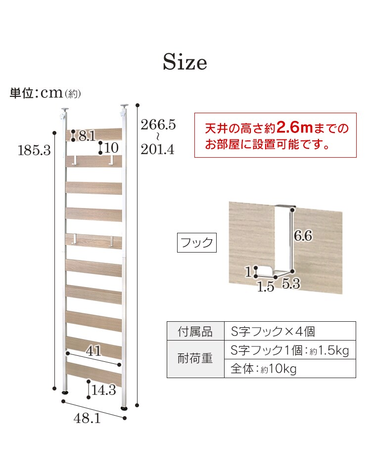 ウッドウォールラック WLR-46 全2色11