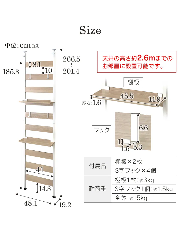 ウッドウォールラック 棚付き WLR-T46 ブラック9
