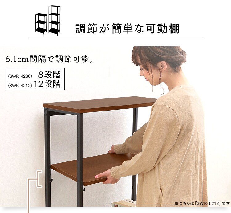 調節が簡単な可動棚式