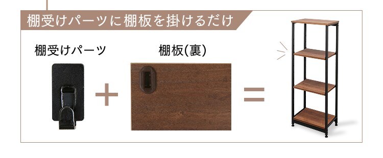 〇cmで〇段階調節可能