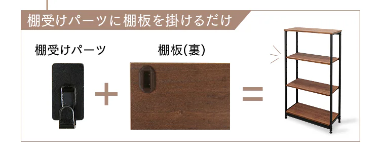 〇cmで〇段階調節可能