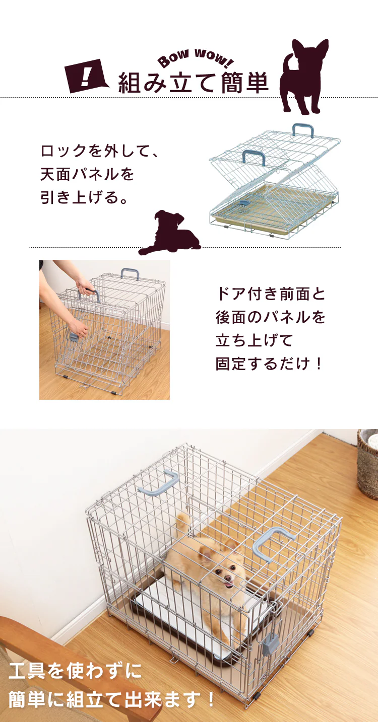 折りたたみケージ OKE-600R シルバー/ブラウン1