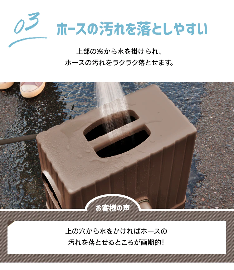 ホースリール 20m フルカバー 水流切り替え6種 FHEXN-20 ベージュ【2年保証付き】8