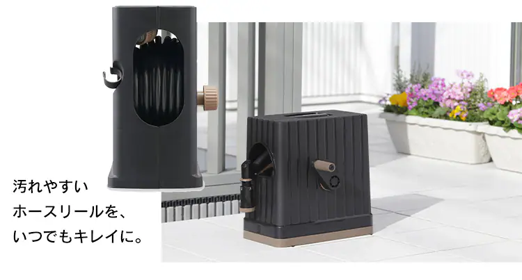 ホースリール 20m フルカバー 水流切り替え6種 FHEXN-20 ベージュ【2年保証付き】9