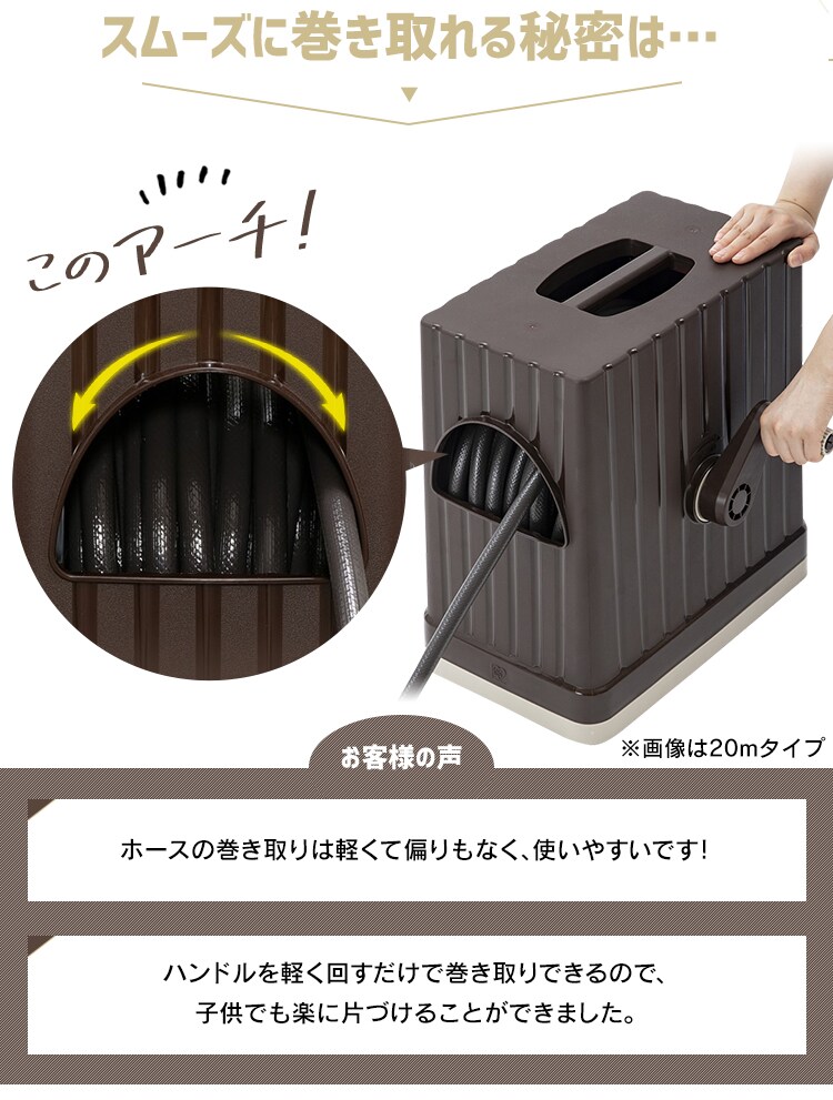ホースリール 30m フルカバー 水流切り替え6種 FHEXN-30 ブラウン【2年保証付き】2