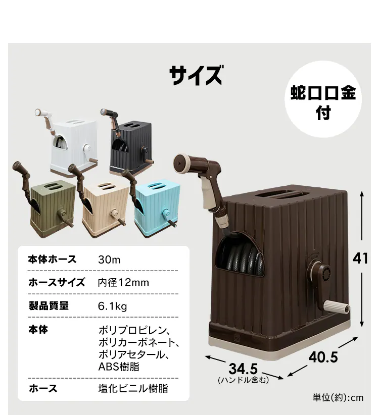 【完売品】【30M】フルカバーホースリールEX FHEX-30 ベージュ/グレー12