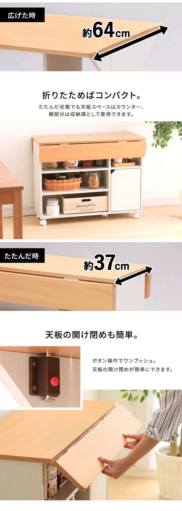 扉付きキッチンワゴン TKW-90 ウォールナット 3