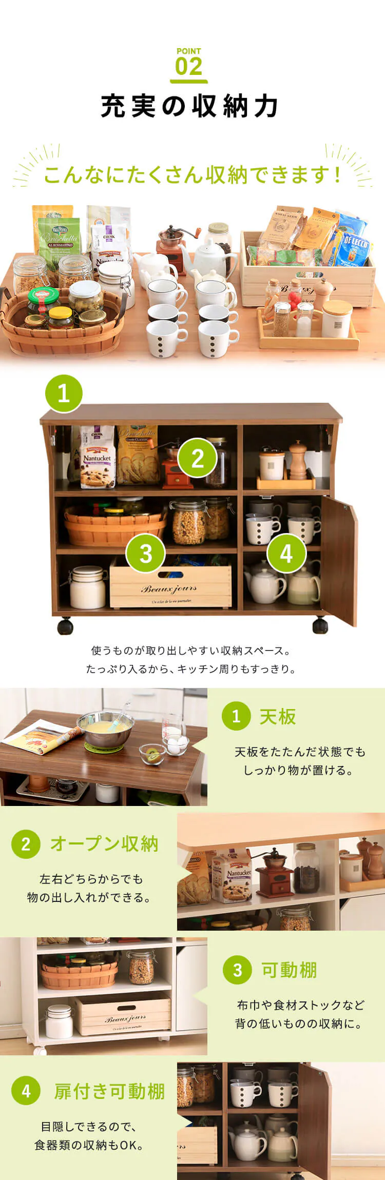 扉付きキッチンワゴン TKW-90 ウォールナット 4