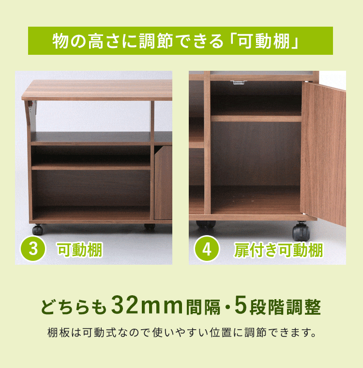 扉付きキッチンワゴン TKW-90 ウォールナット 5