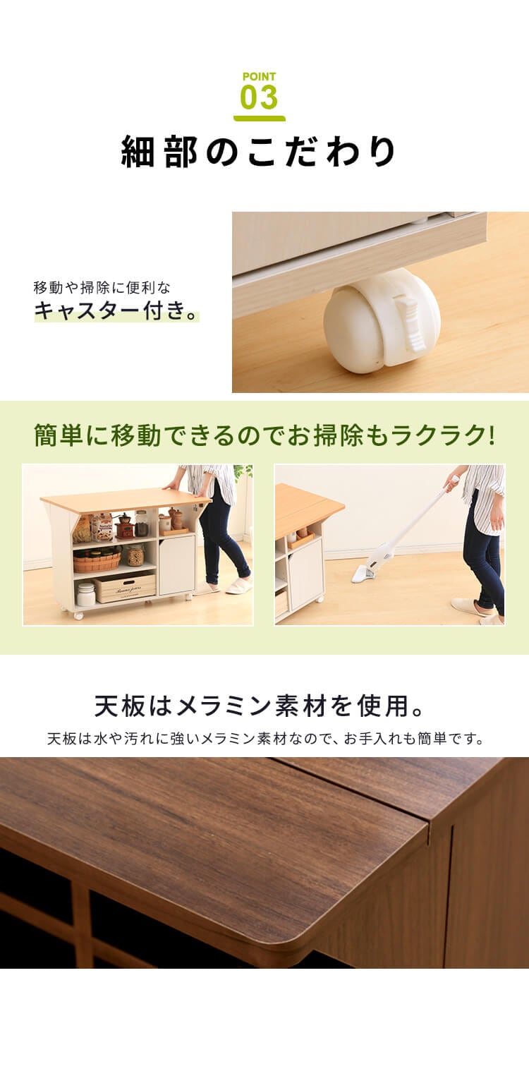 扉付きキッチンワゴン TKW-90 ウォールナット 6