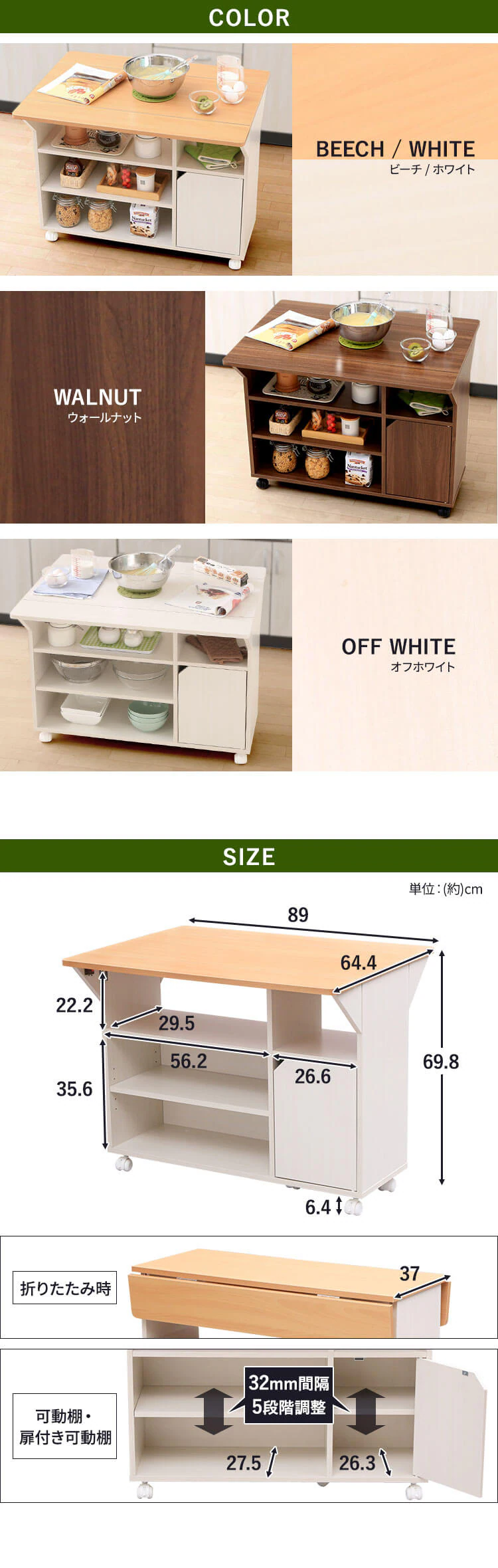 扉付きキッチンワゴン TKW-90 ウォールナット 7