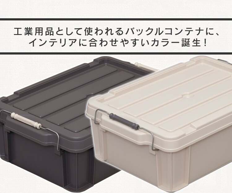 工業用品として