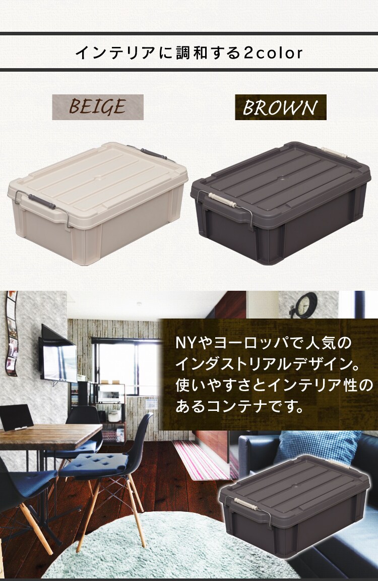 インテリアに調和する2color