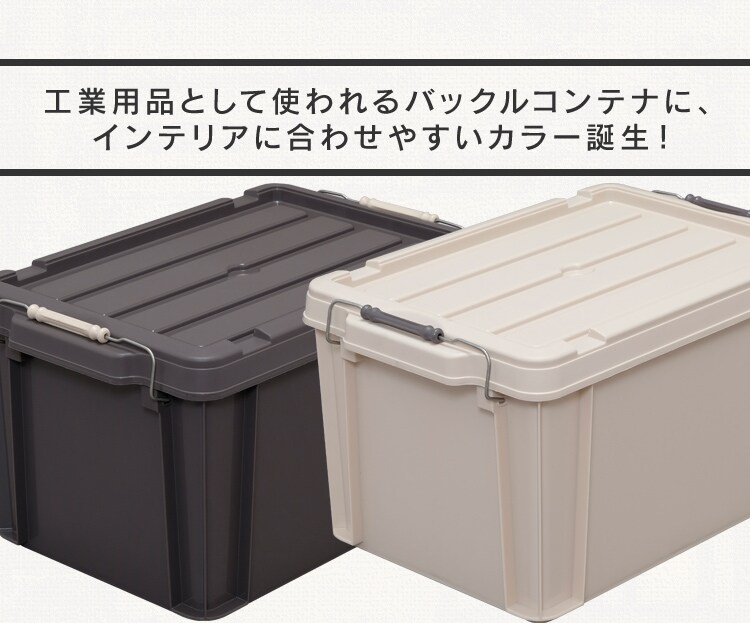 工業用品として