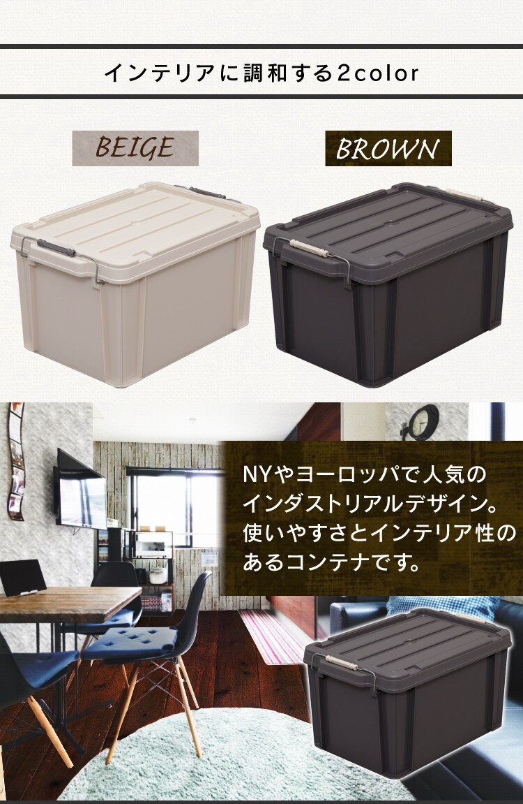 インテリアに調和する2color