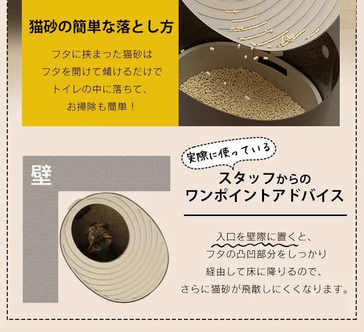 上から猫トイレ システムタイプ PUNT-530S25