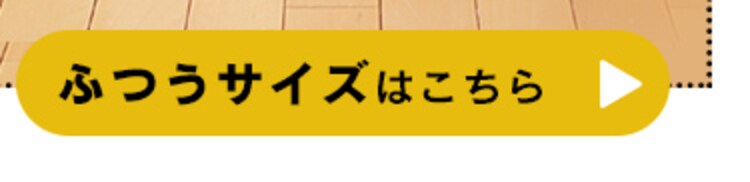 上から猫トイレ システムタイプ PUNT-530S42
