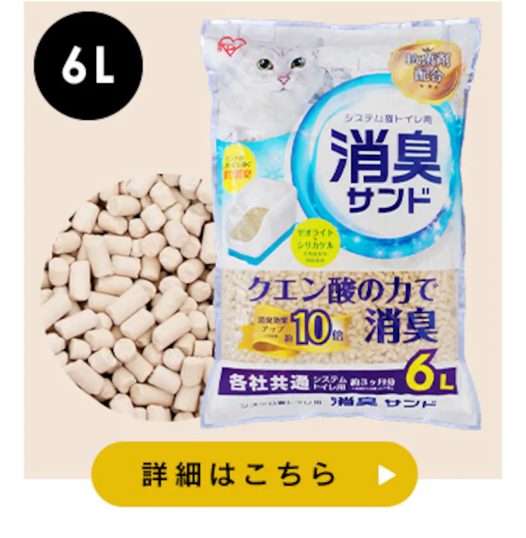 上から猫トイレ システムタイプ PUNT-530S36