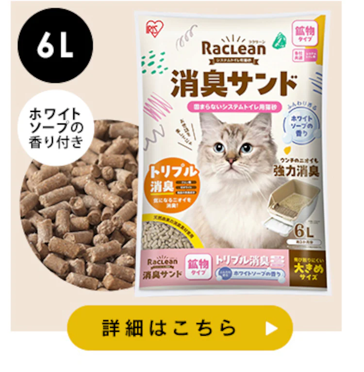 上から猫トイレ システムタイプ PUNT-530S37