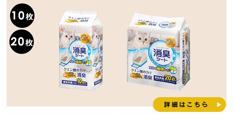 上から猫トイレ システムタイプ PUNT-530S39