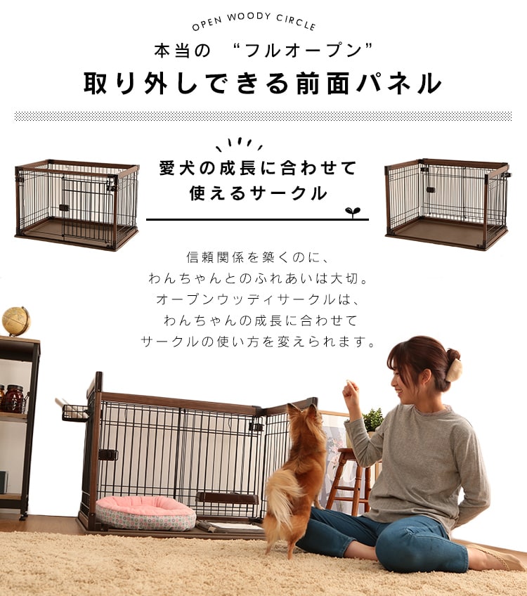 オープンウッディサークル ダークブラウン OPWS-960 P252108F│アイリスプラザ│アイリスオーヤマ公式通販サイト