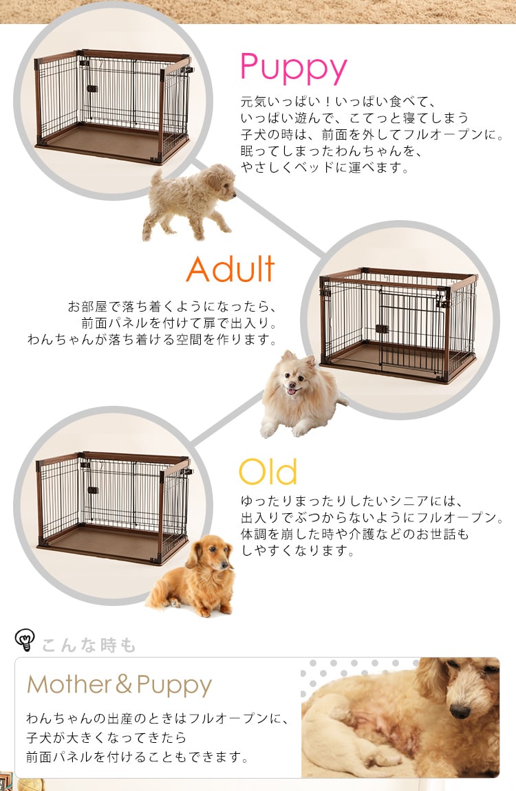 ペットサークル 中型犬 ハイタイプ 幅約97.5 高さ約71 奥行約66.5  犬 猫 ゲージ  脱走防止 おしゃれ ウッディサークル PWSR-960V サークル 室内 犬 ペット ケージ ペットサークル 木目調 組み立て簡単 アイリスオーヤマ