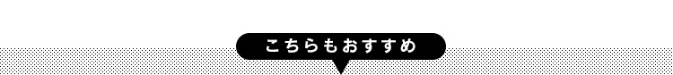 オープンウッディサークル ダークブラウン OPWS-96021