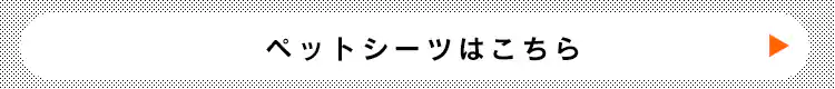 オープンウッディサークル ダークブラウン OPWS-96024
