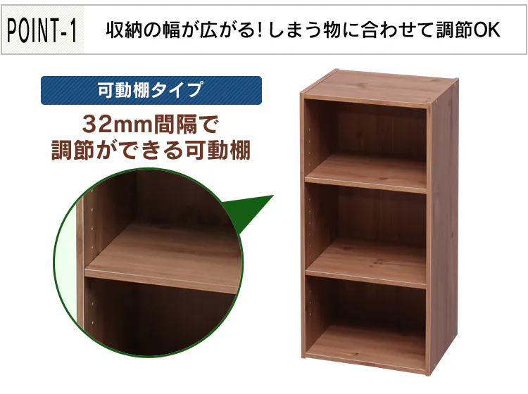 モジュールボックス MDB-3 固定棚ウォルナット3