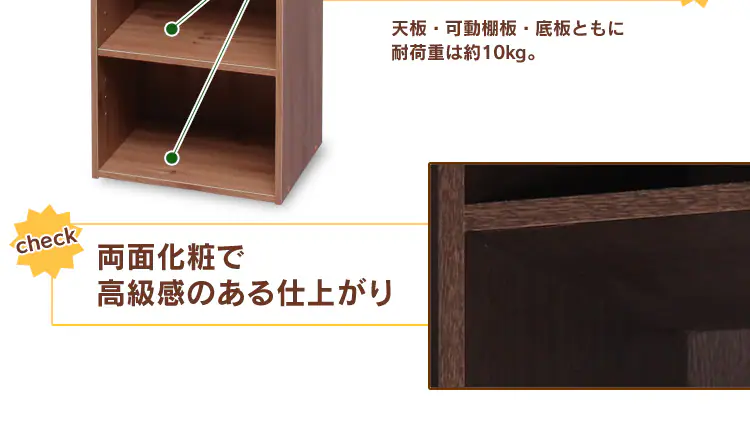 モジュールボックス MDB-3 固定棚ウォルナット5