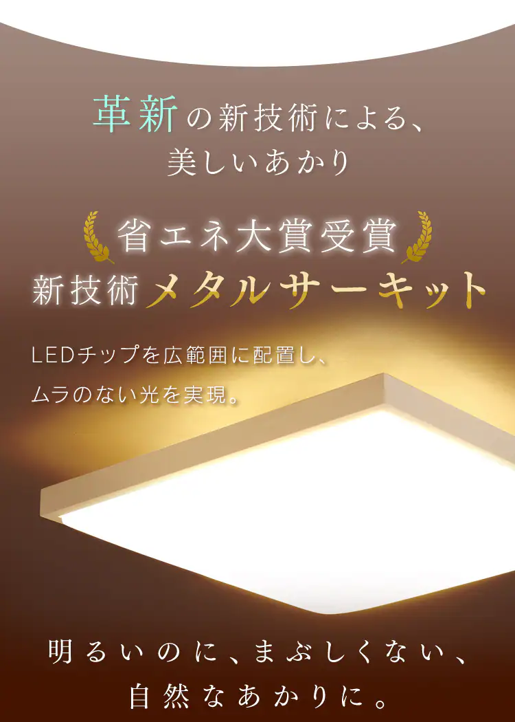 LED シーリングライト 12畳 調光 調色 工具・工事不要 リモコン付き 5年保証 CL12DL-5.1JM3