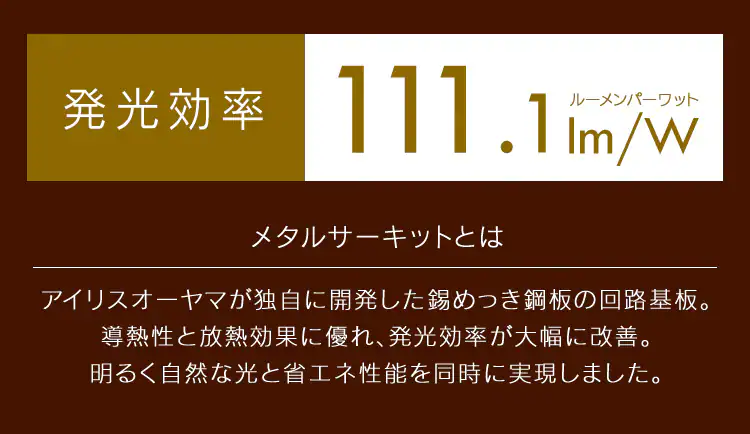 LED シーリングライト 8畳 調光 調色 工具・工事不要 リモコン付き 5年保証 CL8DL-5.1JM4