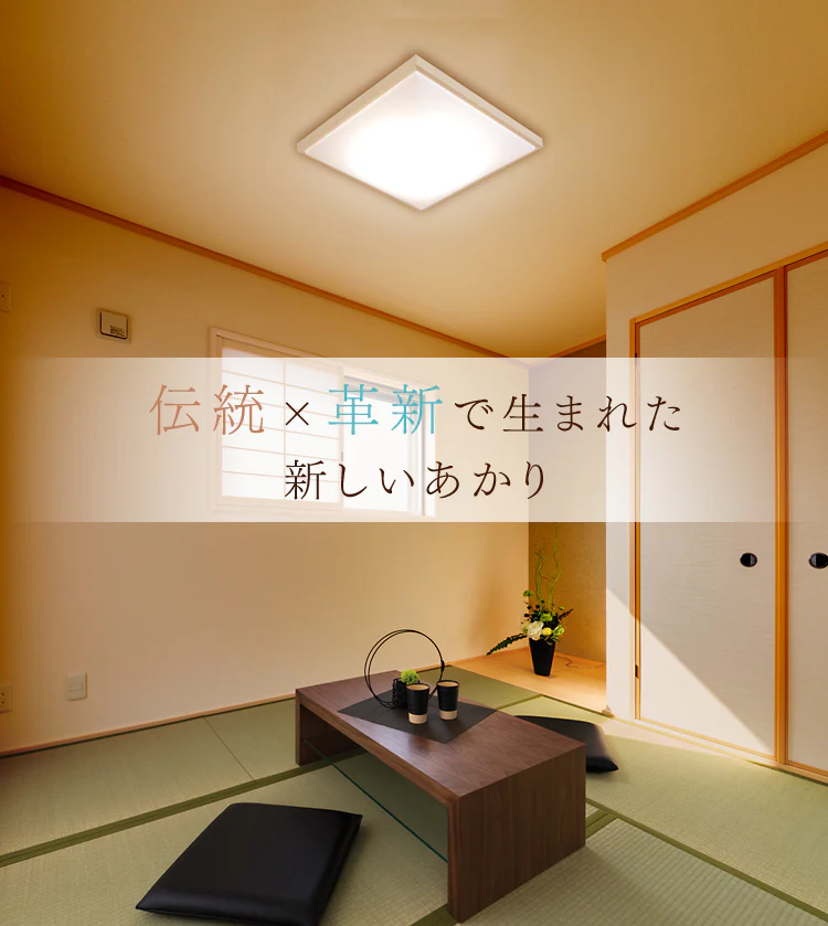 LED シーリングライト 12畳 調光 調色 工具・工事不要 リモコン付き 5年保証 CL12DL-5.1JM5