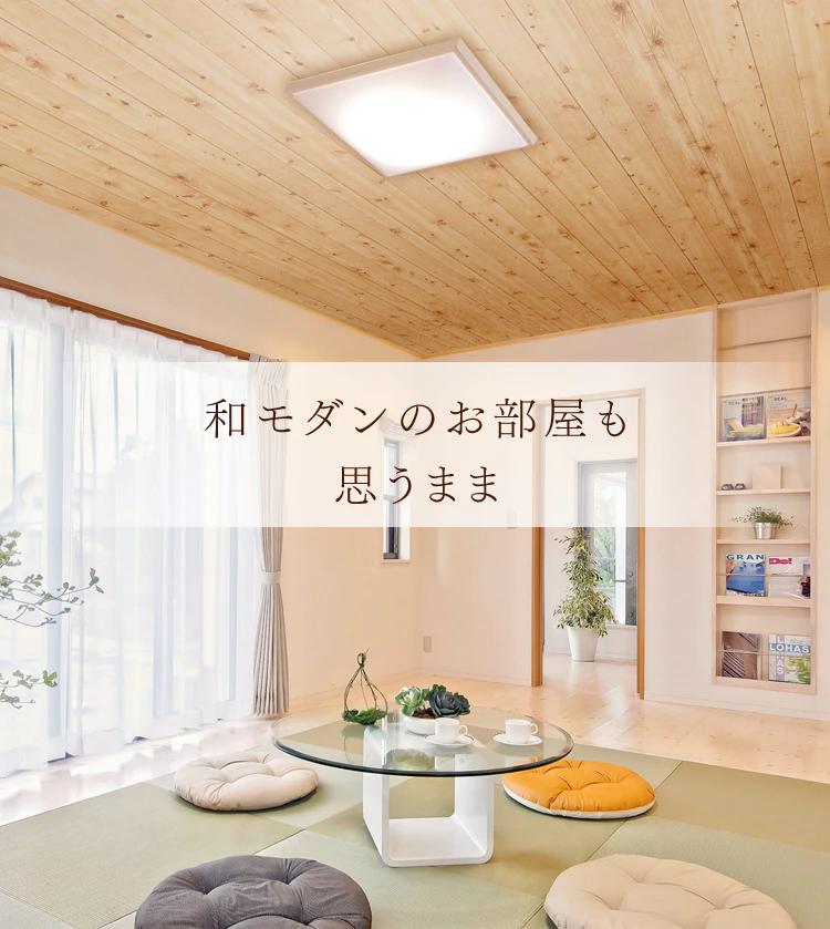 LED シーリングライト 12畳 調光 調色 工具・工事不要 リモコン付き 5年保証 CL12DL-5.1JM6