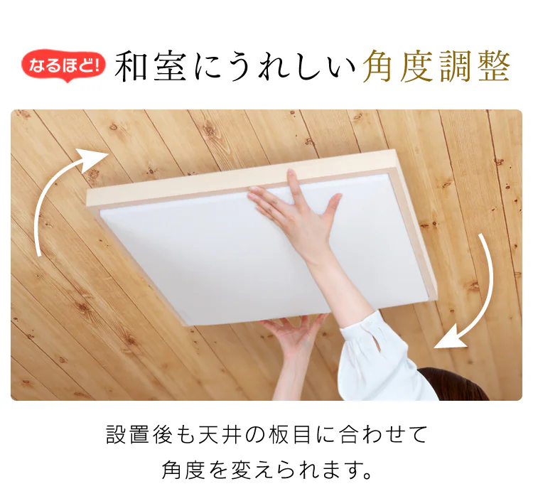 LED シーリングライト 12畳 調光 調色 工具・工事不要 リモコン付き 5年保証 CL12DL-5.1JM8