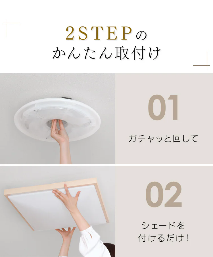 LED シーリングライト 12畳 調光 調色 工具・工事不要 リモコン付き 5年保証 CL12DL-5.1JM18
