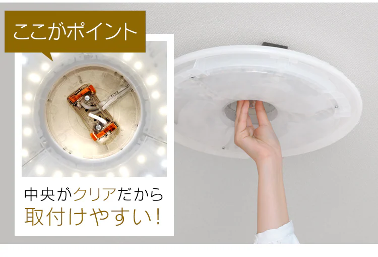 LED シーリングライト 12畳 調光 調色 工具・工事不要 リモコン付き 5年保証 CL12DL-5.1JM19