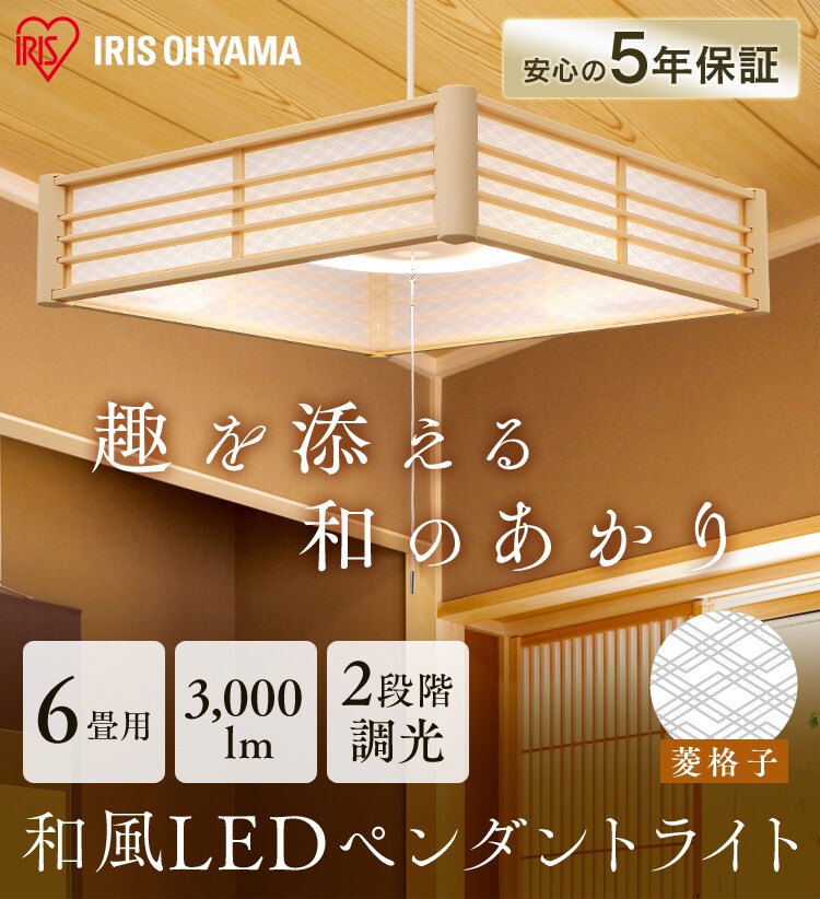 和風LED照明 和室照明 和紙の照明 国産 ペンダントライト  天井照明 和モダンの灯り  おしゃれ 可愛い TP-24KK 直径60cm LED　3灯式 楮黒皮紙