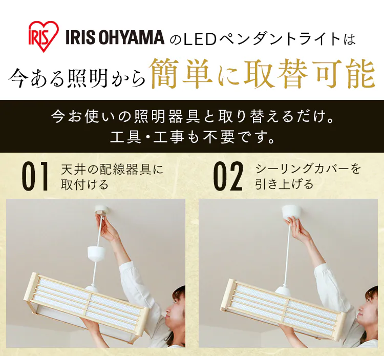 ペンダントライト 和風 12畳 調光/調色 菱格子 メタルサーキットシリーズ PLM12DL/DL-HG1