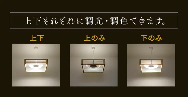 ペンダントライト 和風 12畳 調光/調色 菱格子 メタルサーキットシリーズ PLM12DL/DL-HG10