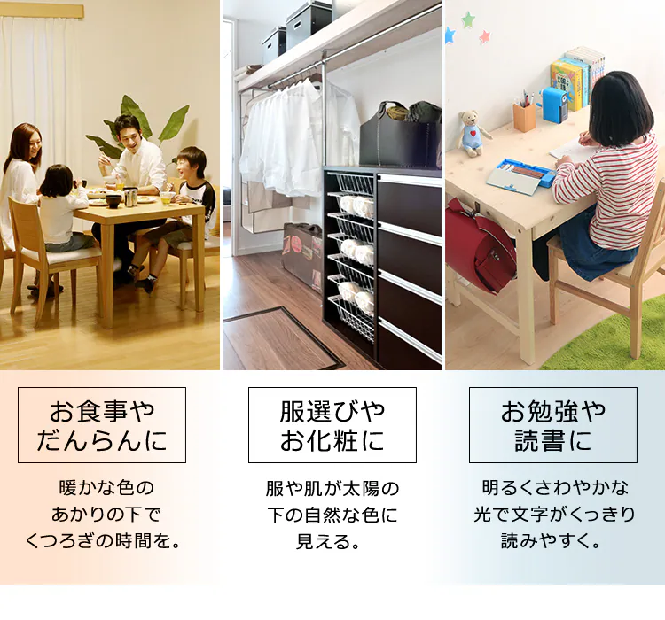 スマートスピーカー対応 LEDシーリング