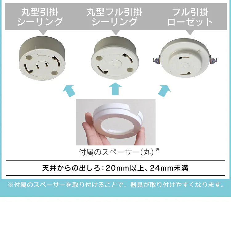 スマートスピーカー対応 LEDシーリング