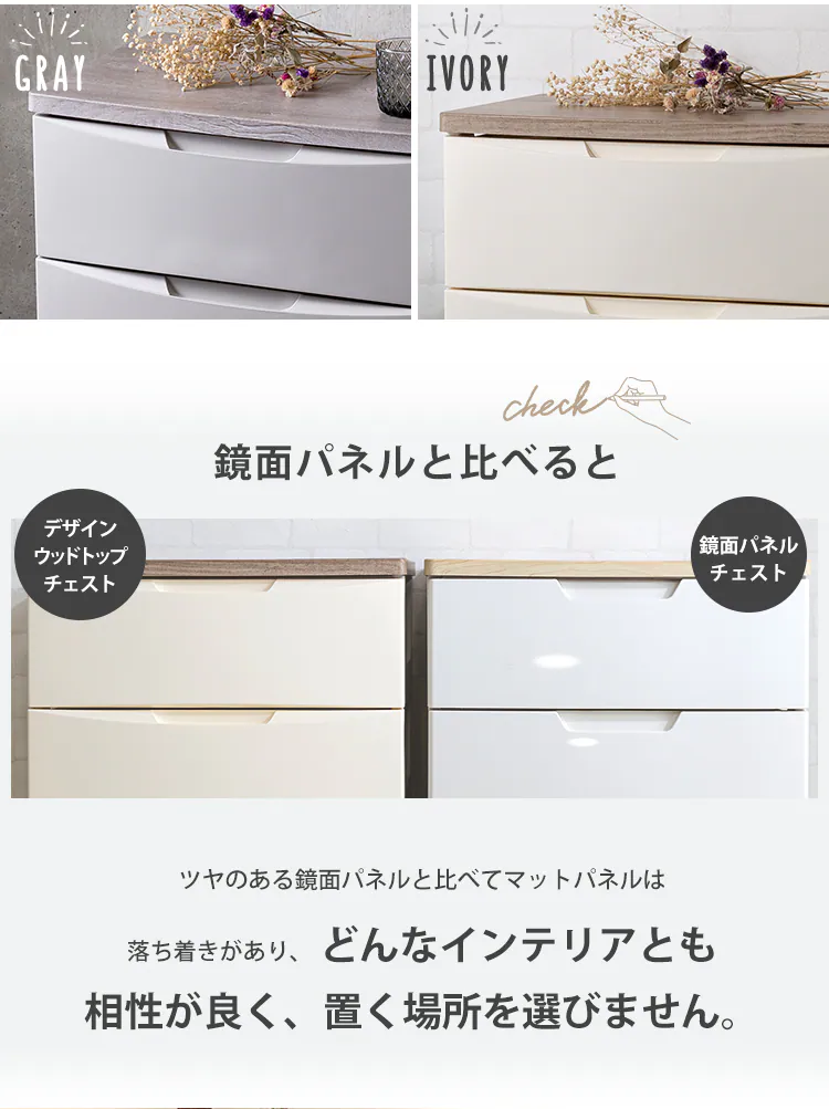 【訳あり】チェスト 4段 収納ボックス タンス デザインウッドトップチェスト DW-724 グレー6