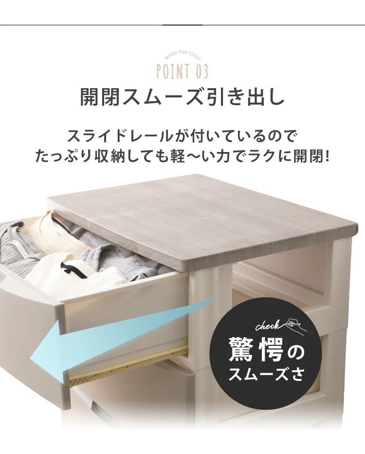 【訳あり】チェスト 4段 収納ボックス タンス デザインウッドトップチェスト DW-724 グレー9