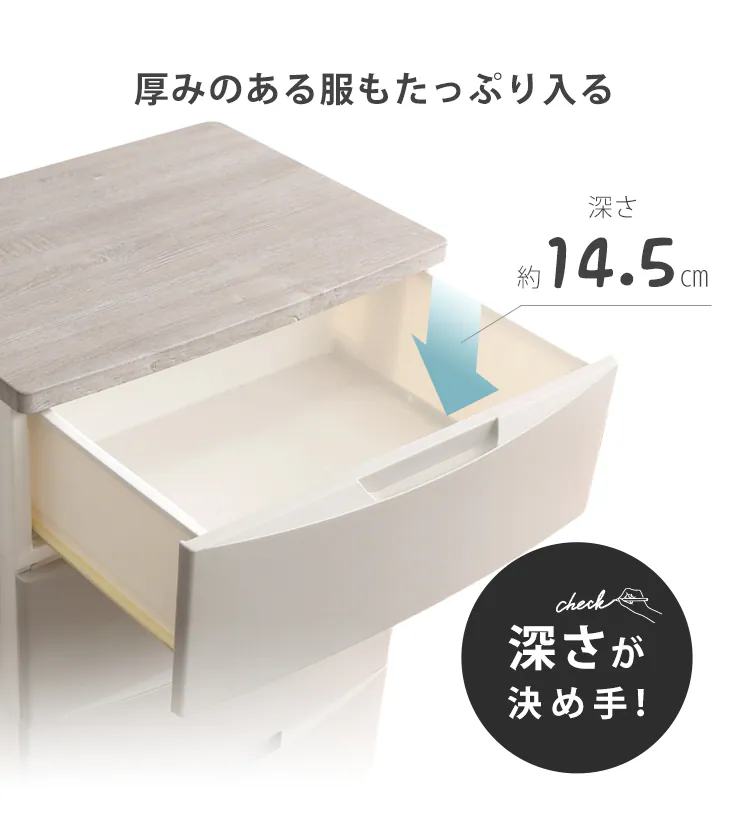【訳あり】チェスト 4段 収納ボックス タンス デザインウッドトップチェスト DW-724 グレー12