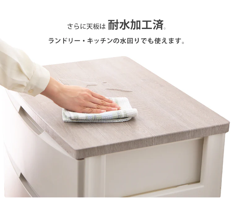 【訳あり】チェスト 4段 収納ボックス タンス デザインウッドトップチェスト DW-724 グレー14